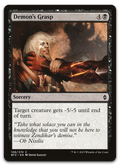 Product image for TCG 105593