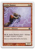 Product image for TCG 11135