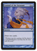 Product image for TCG 11967