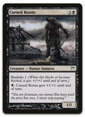 Product image for TCG 11971