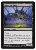 Product image for TCG 12000