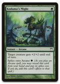 Product image for TCG 12071