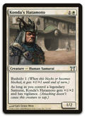 Product image for TCG 12076