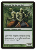 Product image for TCG 12121