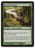 Product image for TCG 12125
