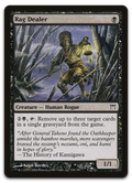 Product image for TCG 12140