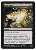 Product image for TCG 12146