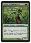 Product image for TCG 12180
