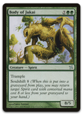 Product image for TCG 12238