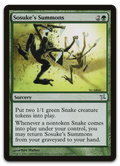 Product image for TCG 12359
