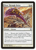 Product image for TCG 12510