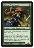 Product image for TCG 12525