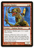 Product image for TCG 13464