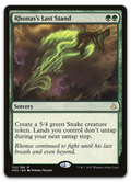 Product image for TCG 135058