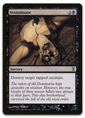 Product image for TCG 14160