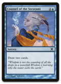 Product image for TCG 15085