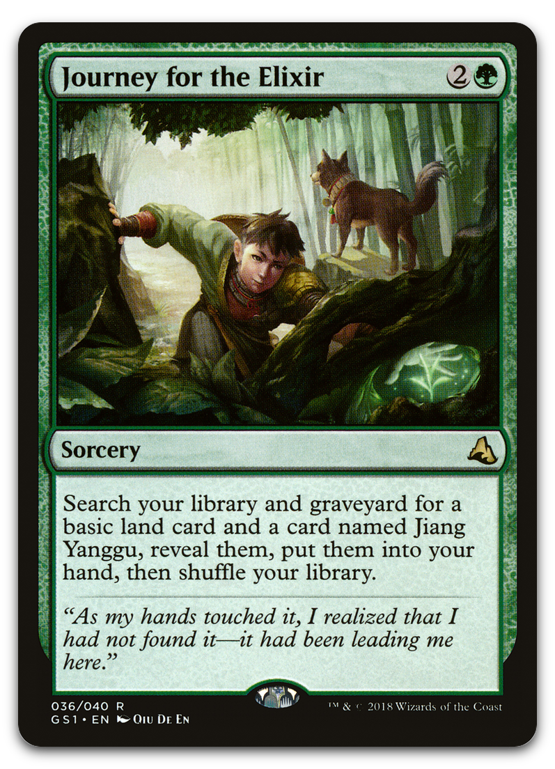 Product image for TCG 168330