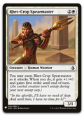 Product image for TCG 203284
