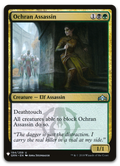 Product image for TCG 203442
