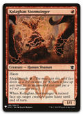 Product image for TCG 204712
