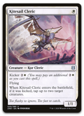 Product image for TCG 221888