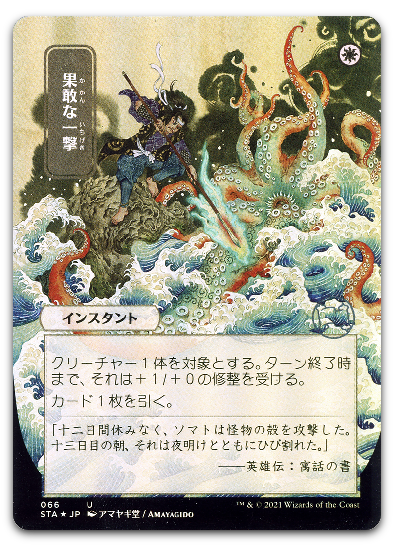 Product image for TCG 235333
