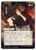 Product image for TCG 235520
