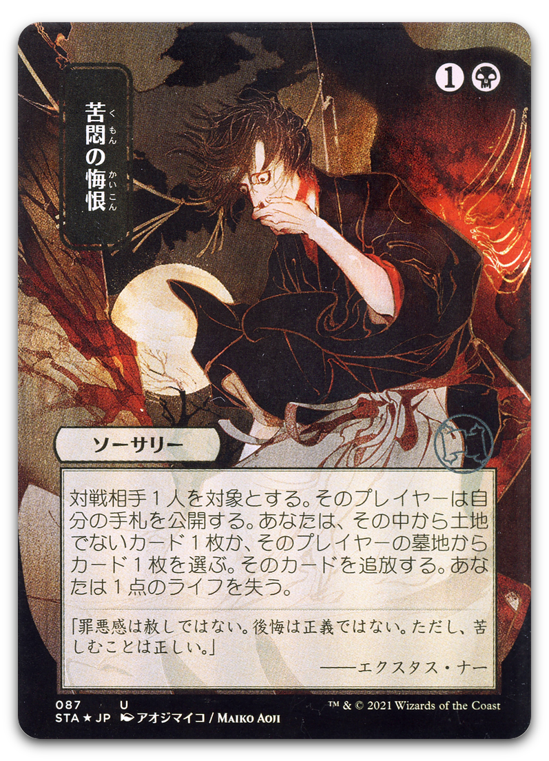 Product image for TCG 235520