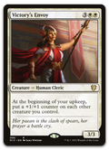 Product image for TCG 248621