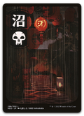 Product image for TCG 257681