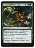 Product image for TCG 262467