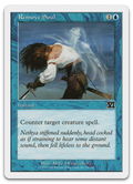 Product image for TCG 2712