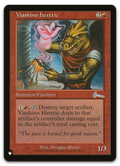 Product image for TCG 284431