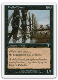 Product image for TCG 3142