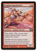 Product image for TCG 32757