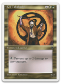 Product image for TCG 3414