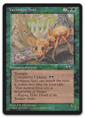 Product image for TCG 4291