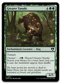 Product image for TCG 506015
