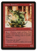 Product image for TCG 5085