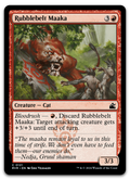 Product image for TCG 531021