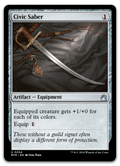 Product image for TCG 531147