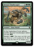 Product image for TCG 535843