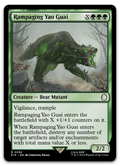 Product image for TCG 540939