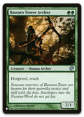 Product image for TCG 582801
