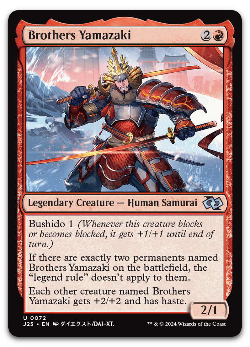 Product image for TCG 590796