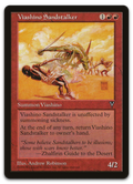 Product image for TCG 5957