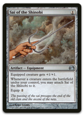 Product image for TCG 59631