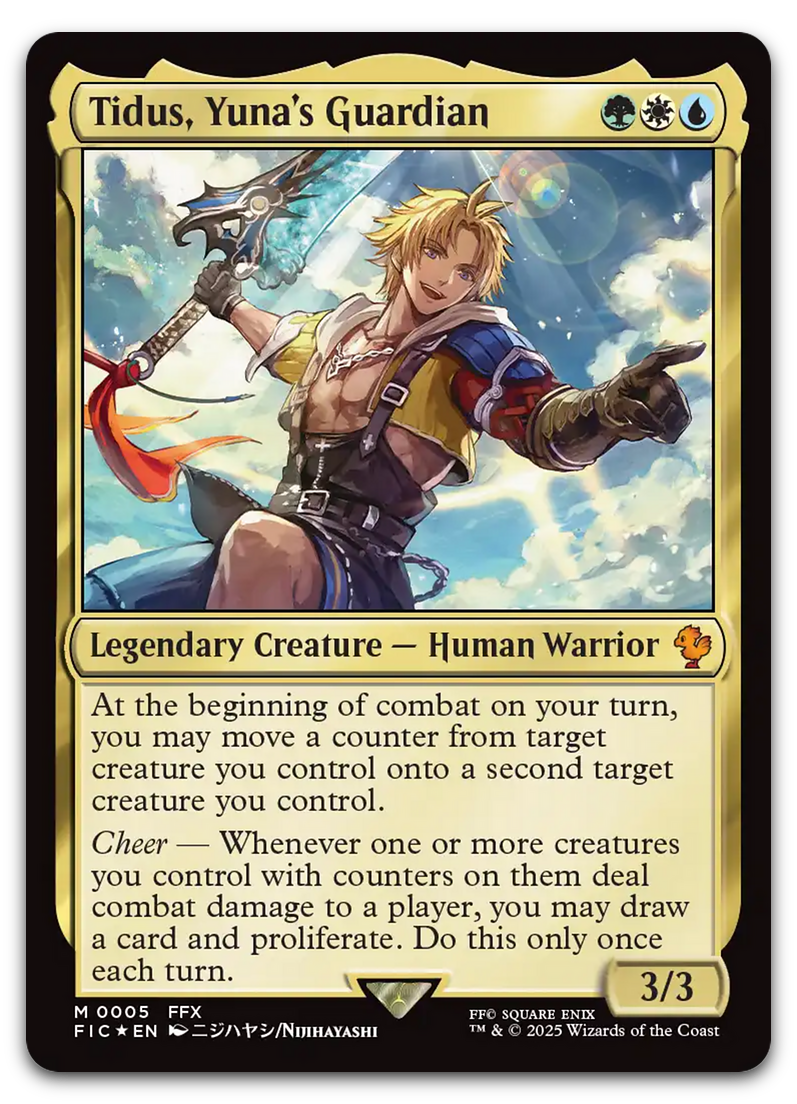Product image for TCG 618873