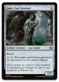 Product image for TCG 624041