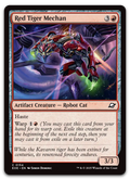 Product image for TCG 641736